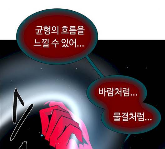 레사 시즌3 115화 26