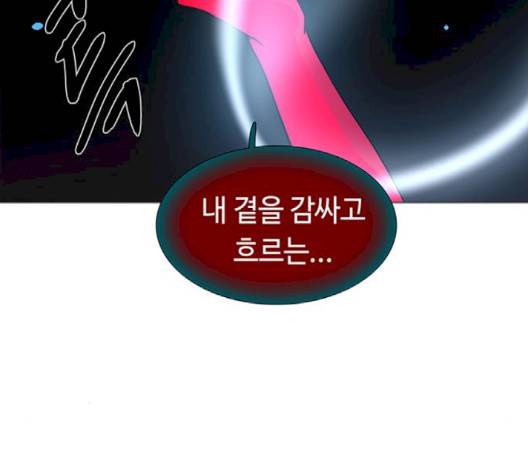 레사 시즌3 115화 27