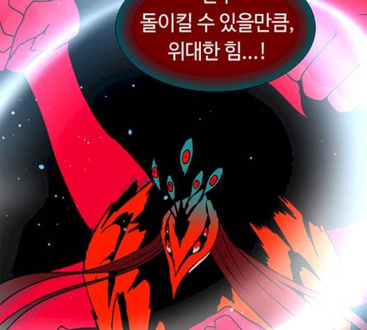 레사 시즌3 115화 29