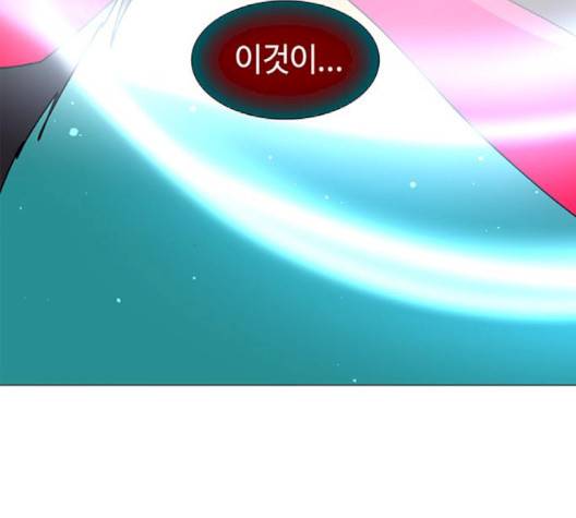 레사 시즌3 115화 31