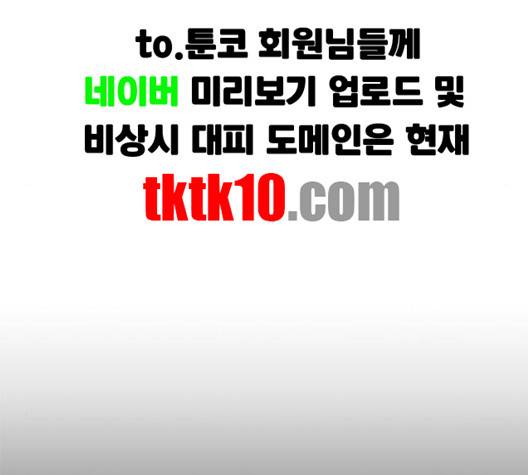 레사 시즌3 115화 35