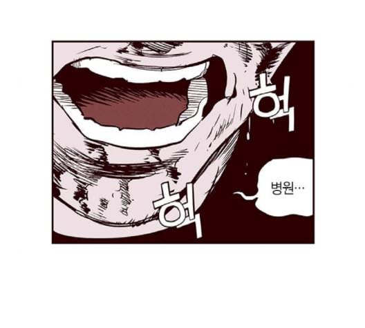 격기3반 152화 사심 네이버 7