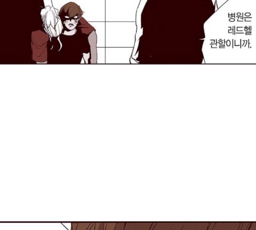 격기3반 152화 사심 네이버 18
