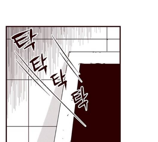 격기3반 152화 사심 네이버 20