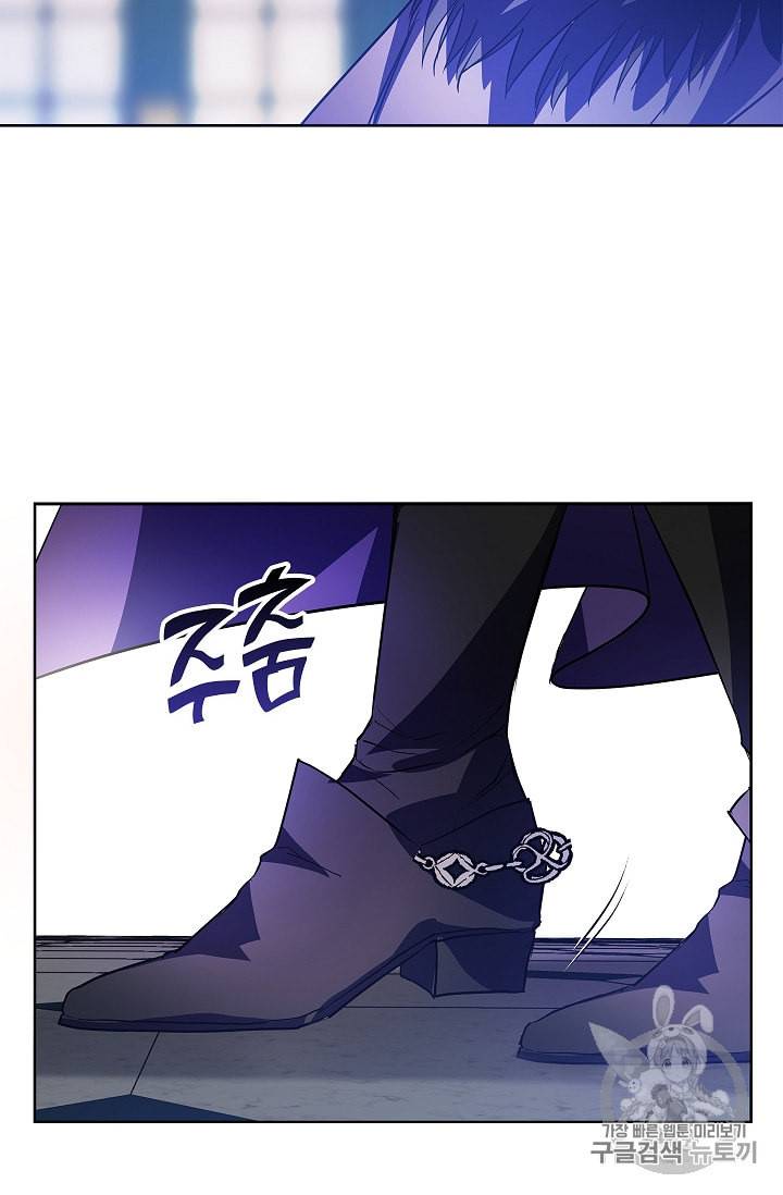 남편이 미모를 숨김 8화 4
