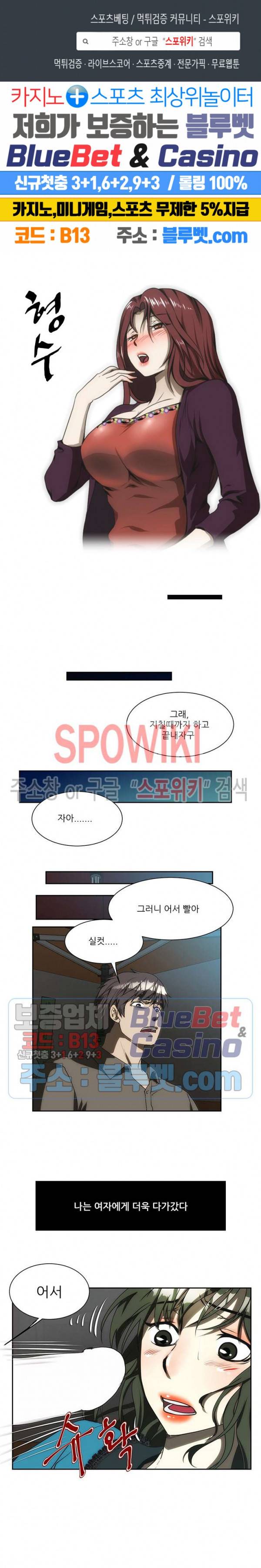 형수 163화 1
