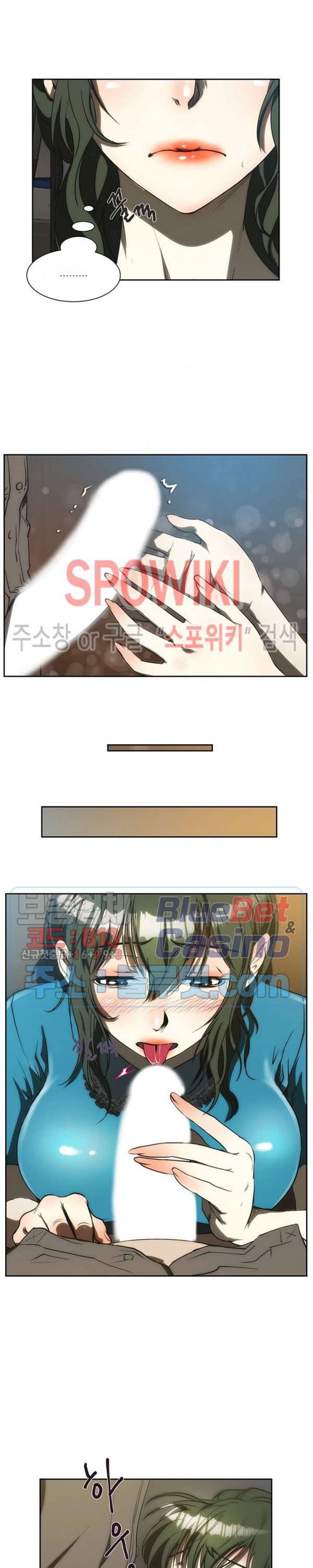 형수 163화 2