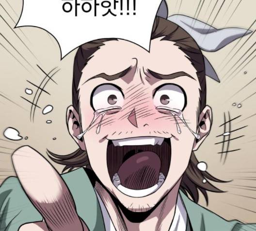 나노마신 16화 2