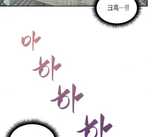 나노마신 16화 5