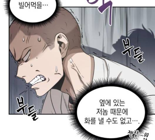 나노마신 16화 6