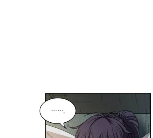 나노마신 16화 11