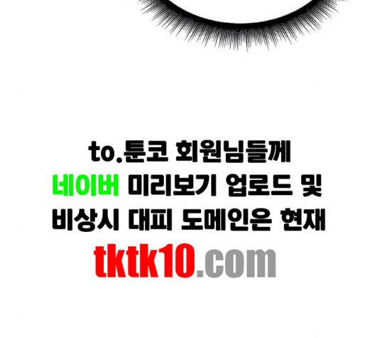 나노마신 16화 16