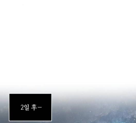 나노마신 16화 20