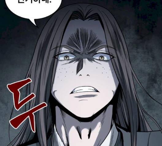 나노마신 16화 23