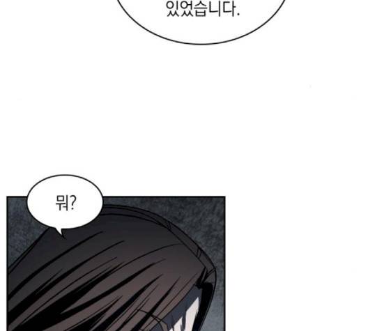 나노마신 16화 27