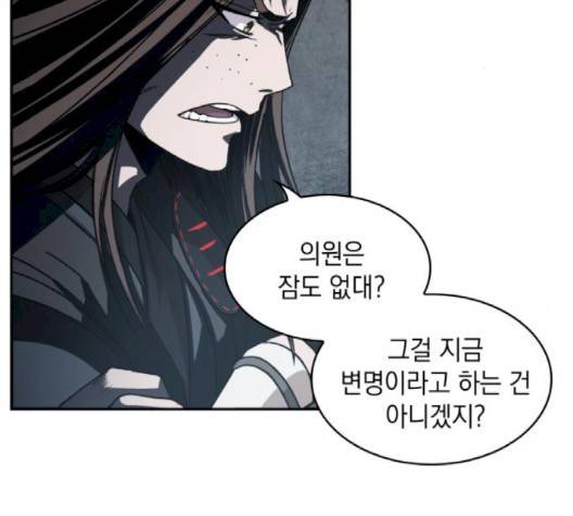 나노마신 16화 28