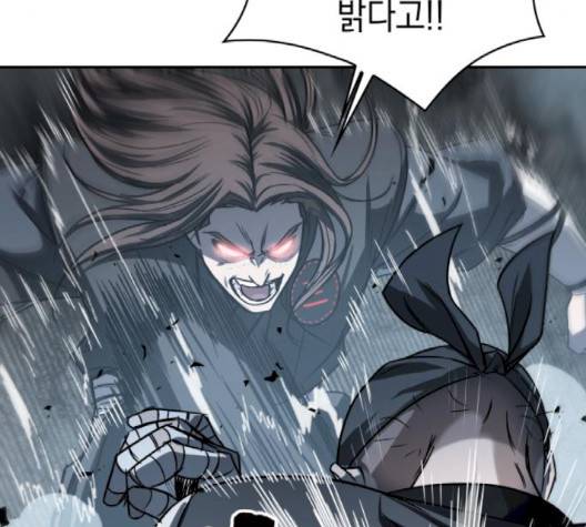 나노마신 16화 33