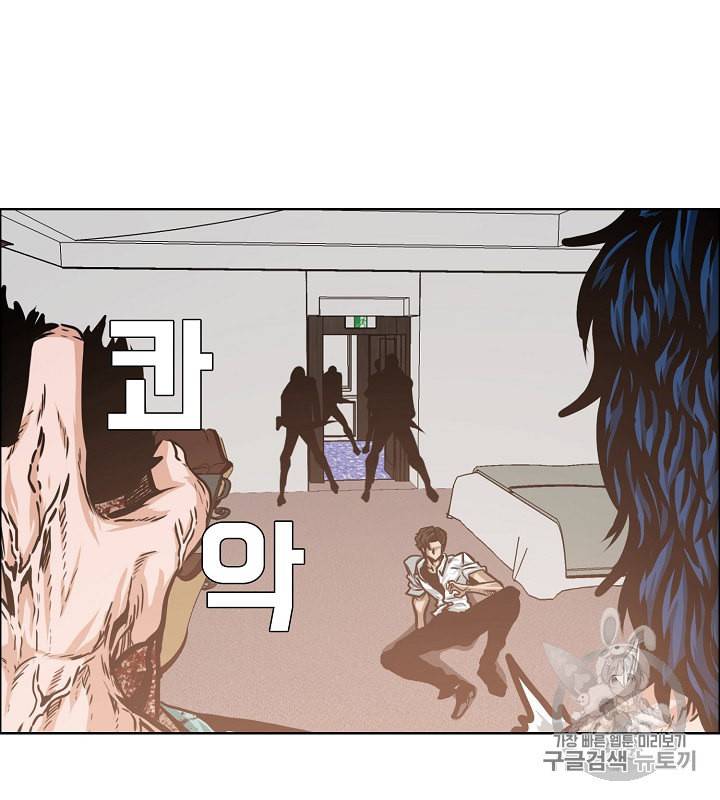 옥탑방 소드마스터 34화 7