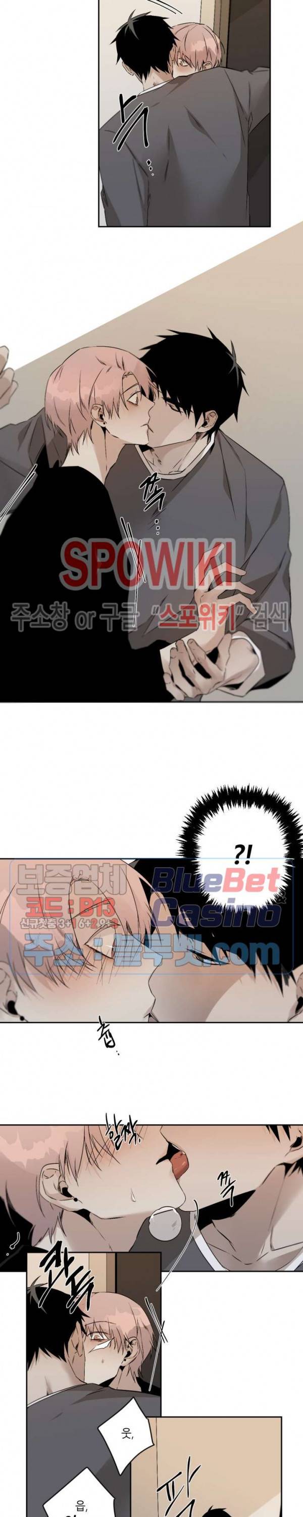 Aporia(아포리아) 55화 3