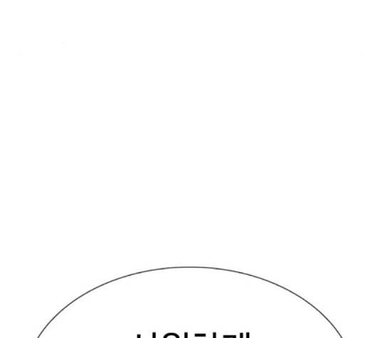 외모지상주의 306화 11