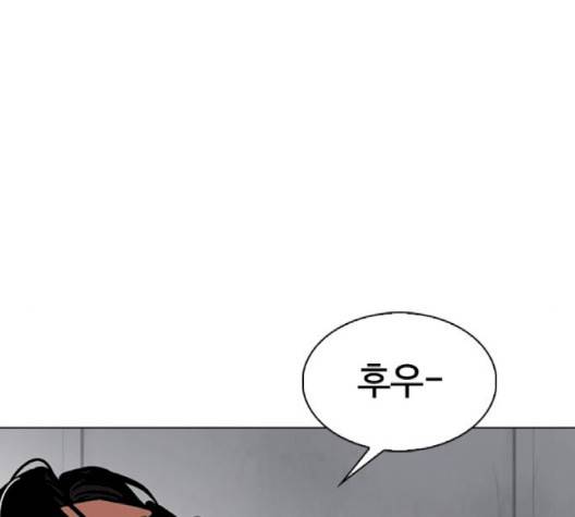 외모지상주의 306화 15