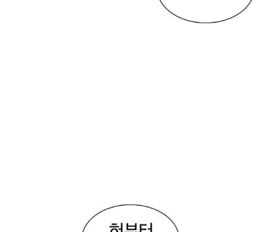 외모지상주의 306화 32