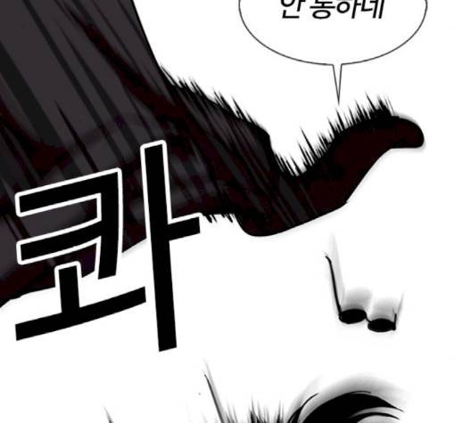 외모지상주의 306화 36