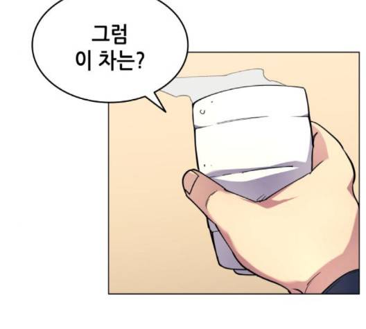 낙향문사전 20화 5