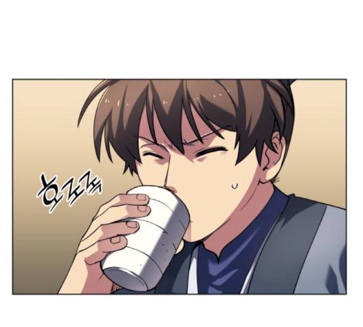 낙향문사전 20화 8