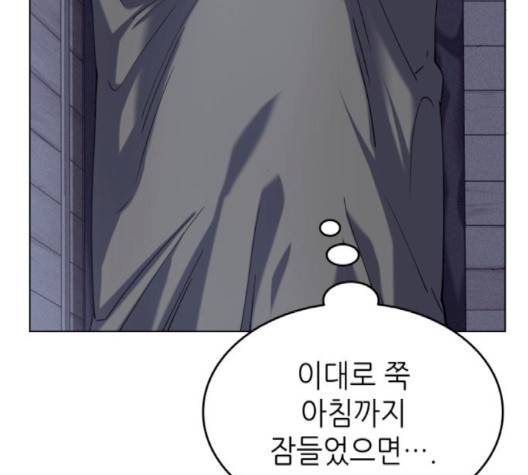 낙향문사전 20화 15