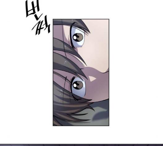 낙향문사전 20화 18