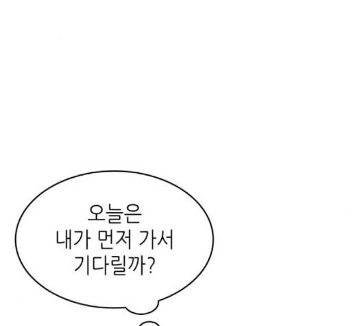 낙향문사전 20화 23