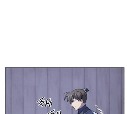 낙향문사전 20화 25