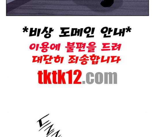 낙향문사전 20화 27