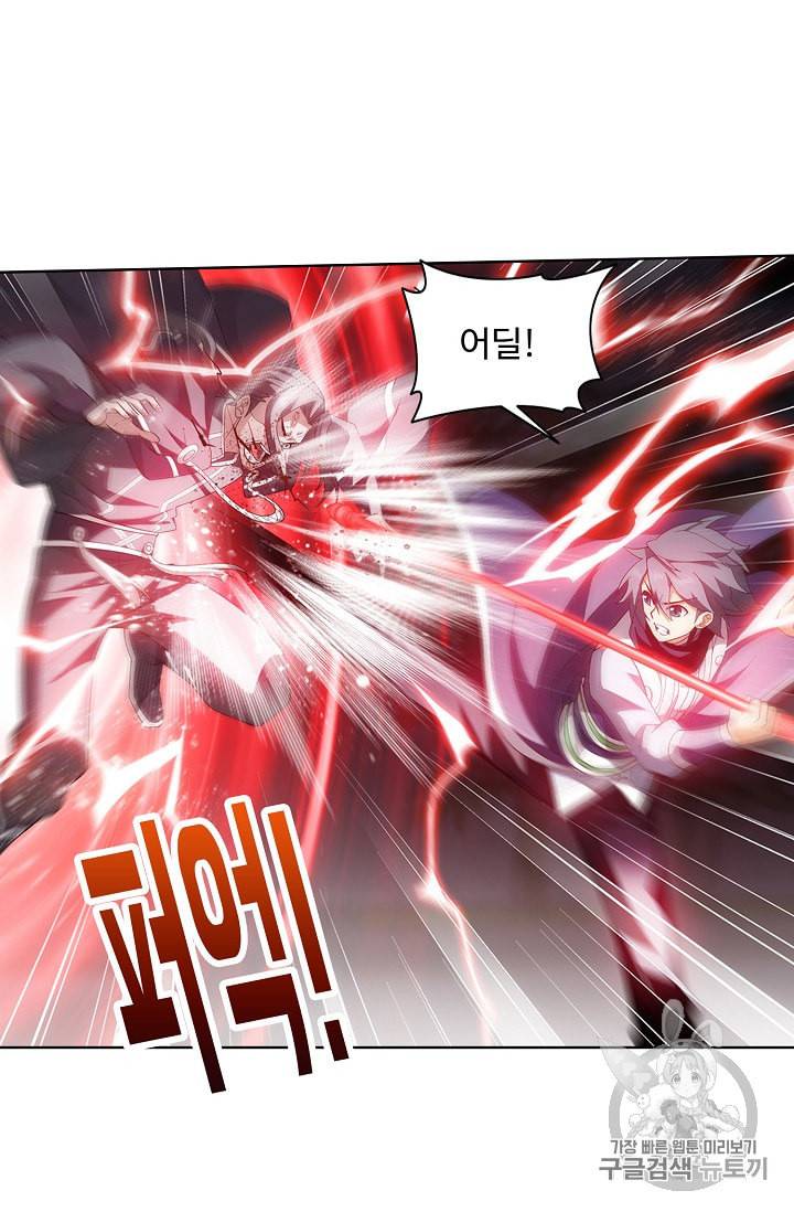 투파창궁 359화 11