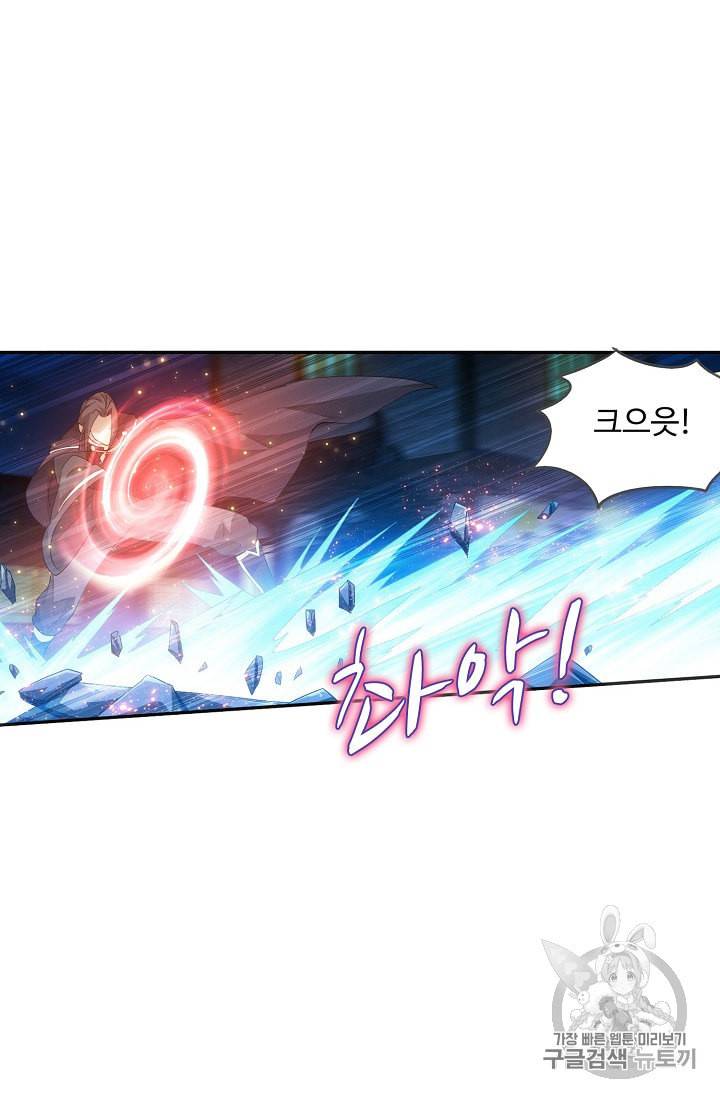 투파창궁 359화 12