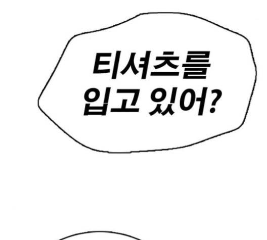 프리드로우 353화 3