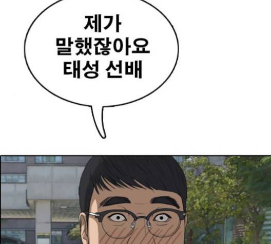 프리드로우 353화 4
