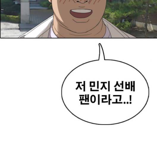 프리드로우 353화 5