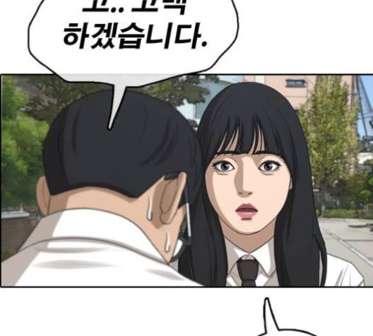 프리드로우 353화 7