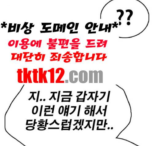 프리드로우 353화 8