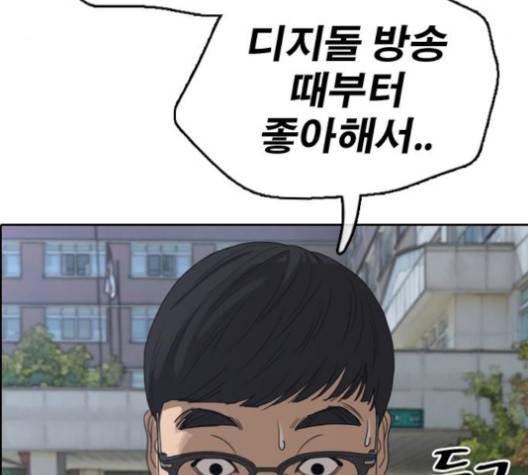 프리드로우 353화 9