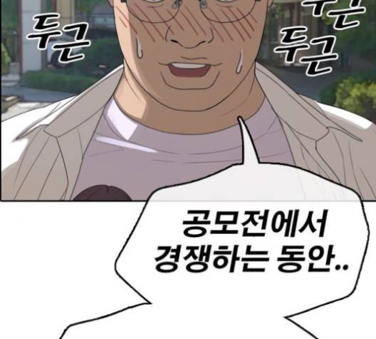 프리드로우 353화 10