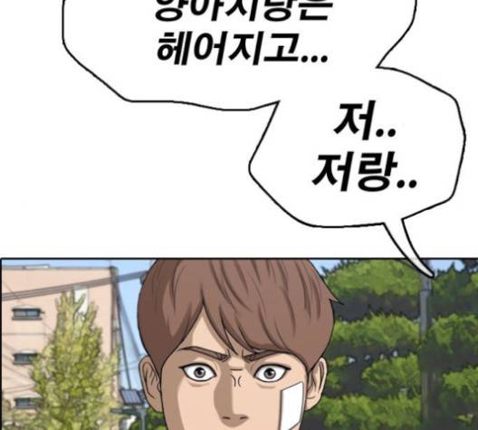 프리드로우 353화 12