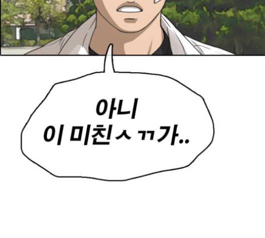 프리드로우 353화 13