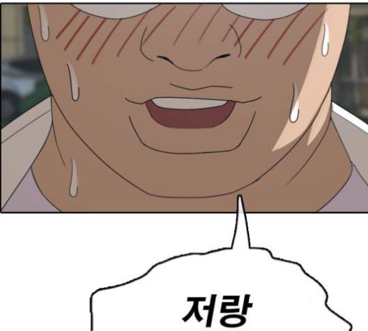 프리드로우 353화 14