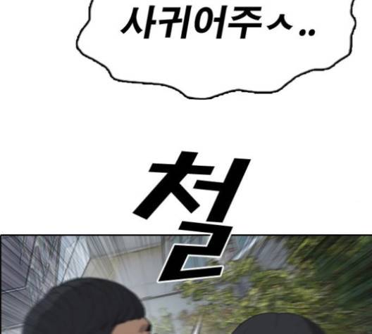 프리드로우 353화 15