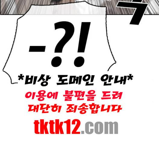 프리드로우 353화 17