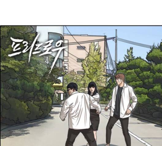 프리드로우 353화 18