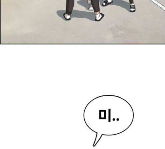 프리드로우 353화 19